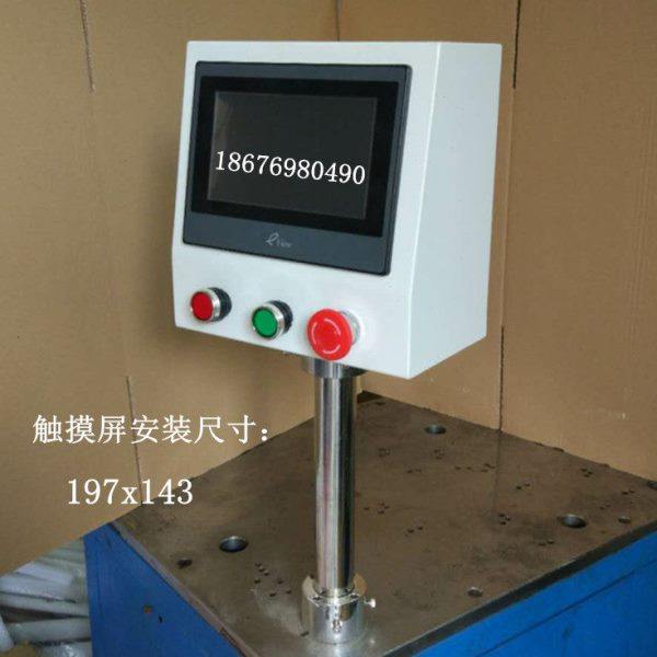 显控7寸触摸屏控制箱安装盒电控箱人机面安装支架控制盒PLC配电箱,淘宝优惠券,粉丝福利购,淘宝优惠卷