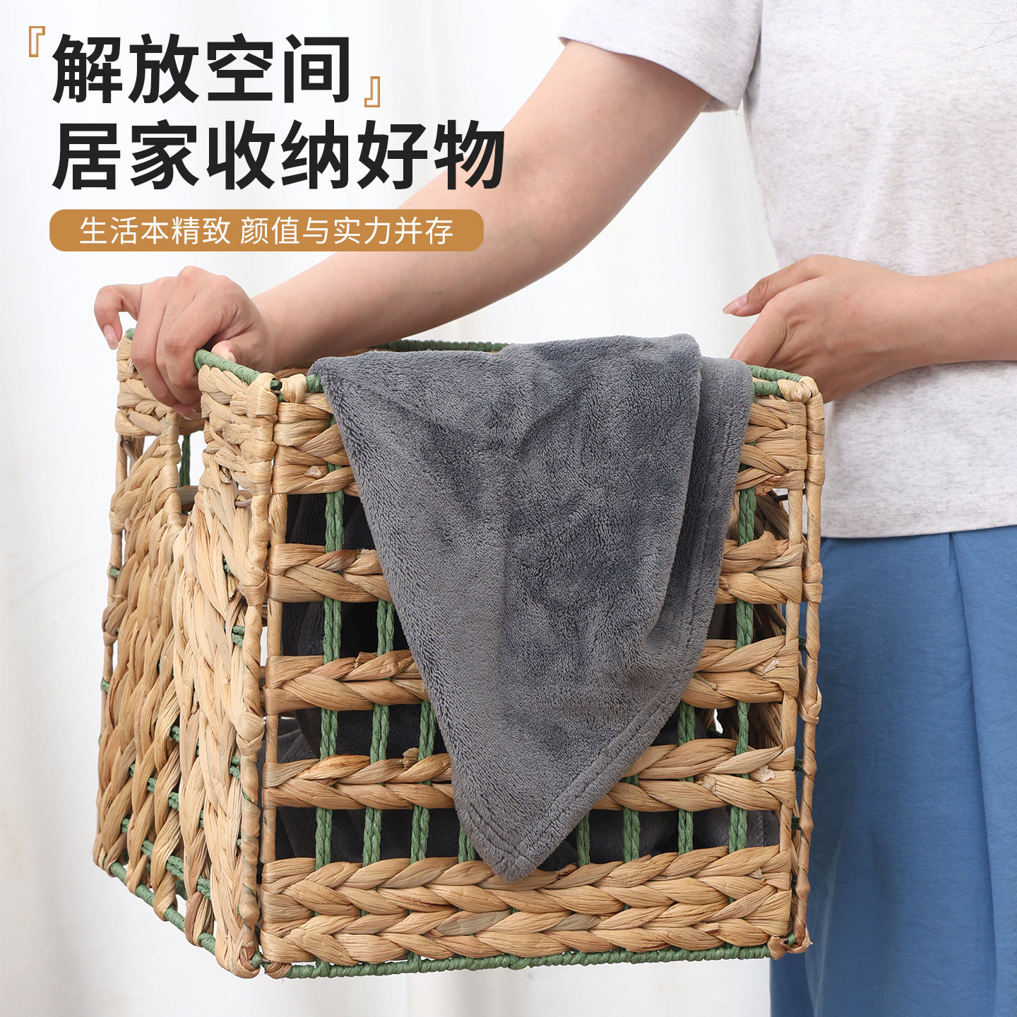 水葫草复古仿藤编收纳筐可折叠草编储物篮杂物大容量简约整理家用,淘宝优惠券,粉丝福利购,淘宝优惠卷