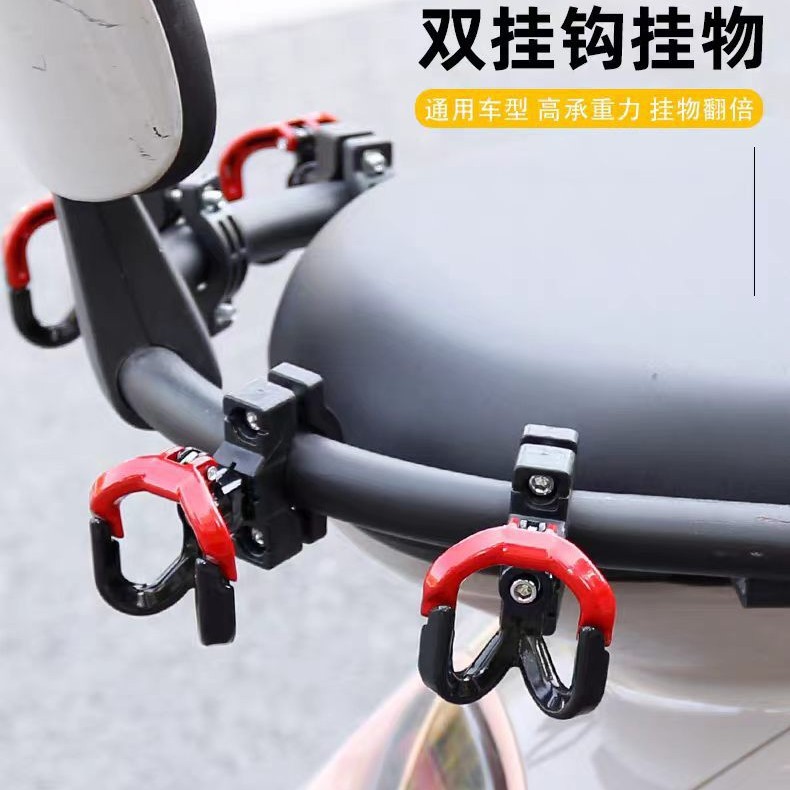Food delivery electric motorcycle head, body and tail protection collision fence pole hanging hook free drilling modification parts