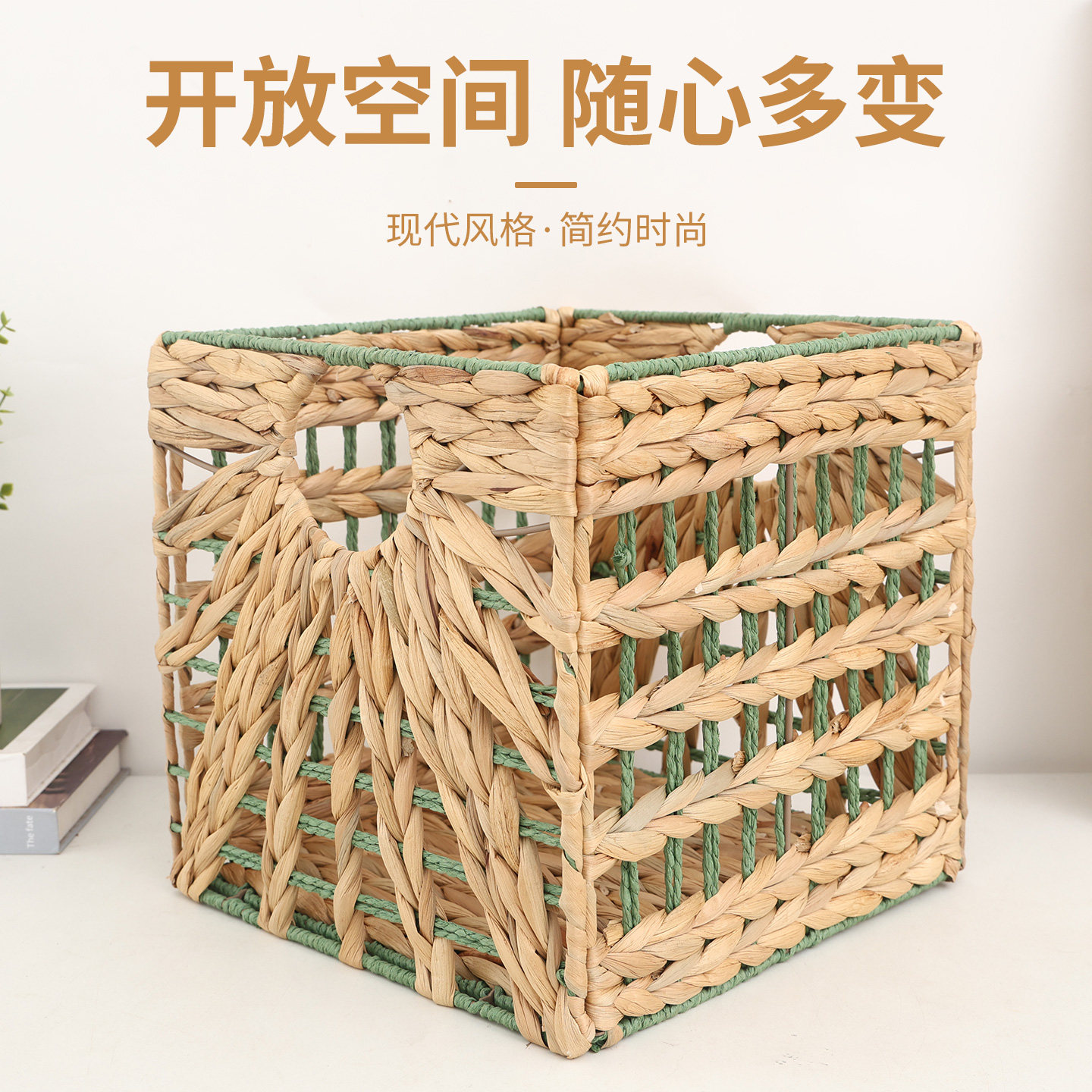 水葫草复古仿藤编收纳筐可折叠草编储物篮杂物大容量简约整理家用,淘宝优惠券,粉丝福利购,淘宝优惠卷