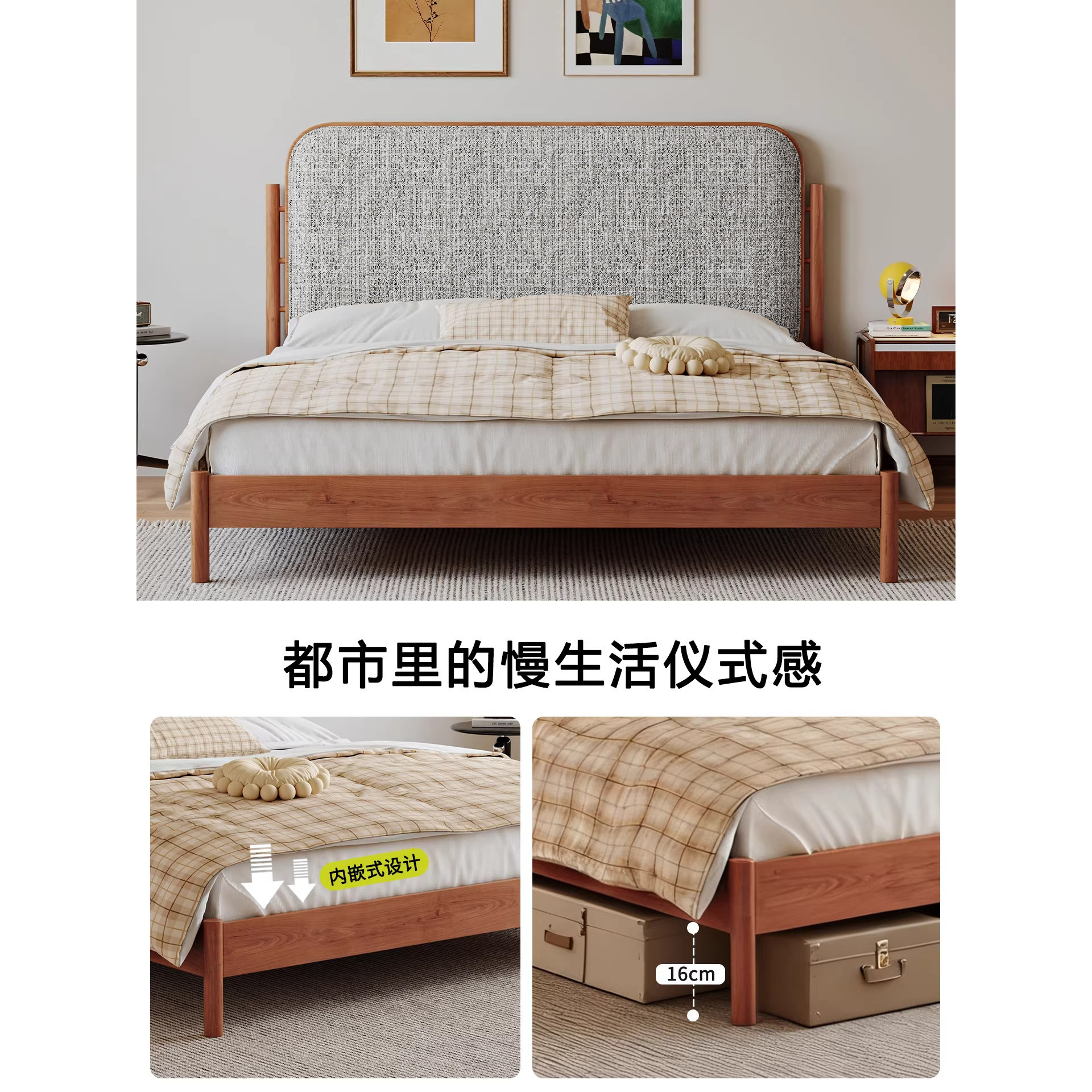 中古风云栖床白蜡木实木床卧室1.8M1.5M小户型双人床软靠布艺床
