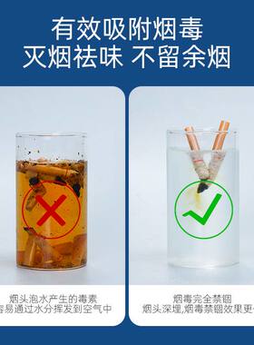 一次性灭烟沙烟灰缸防飞灰除味