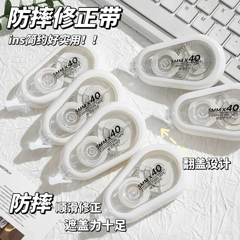 Anti-fall silent invisible correction belt student-specific correction belt beige belt core large capacity smooth correction belt CL