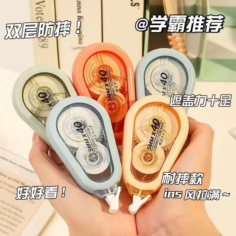 Anti-fall silent invisible correction belt student-specific correction belt beige belt core large capacity smooth correction belt CL