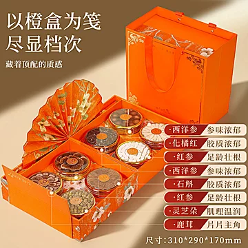 【礼盒装】西洋参红参鹿茸滋补品[35元优惠券]-寻折猪