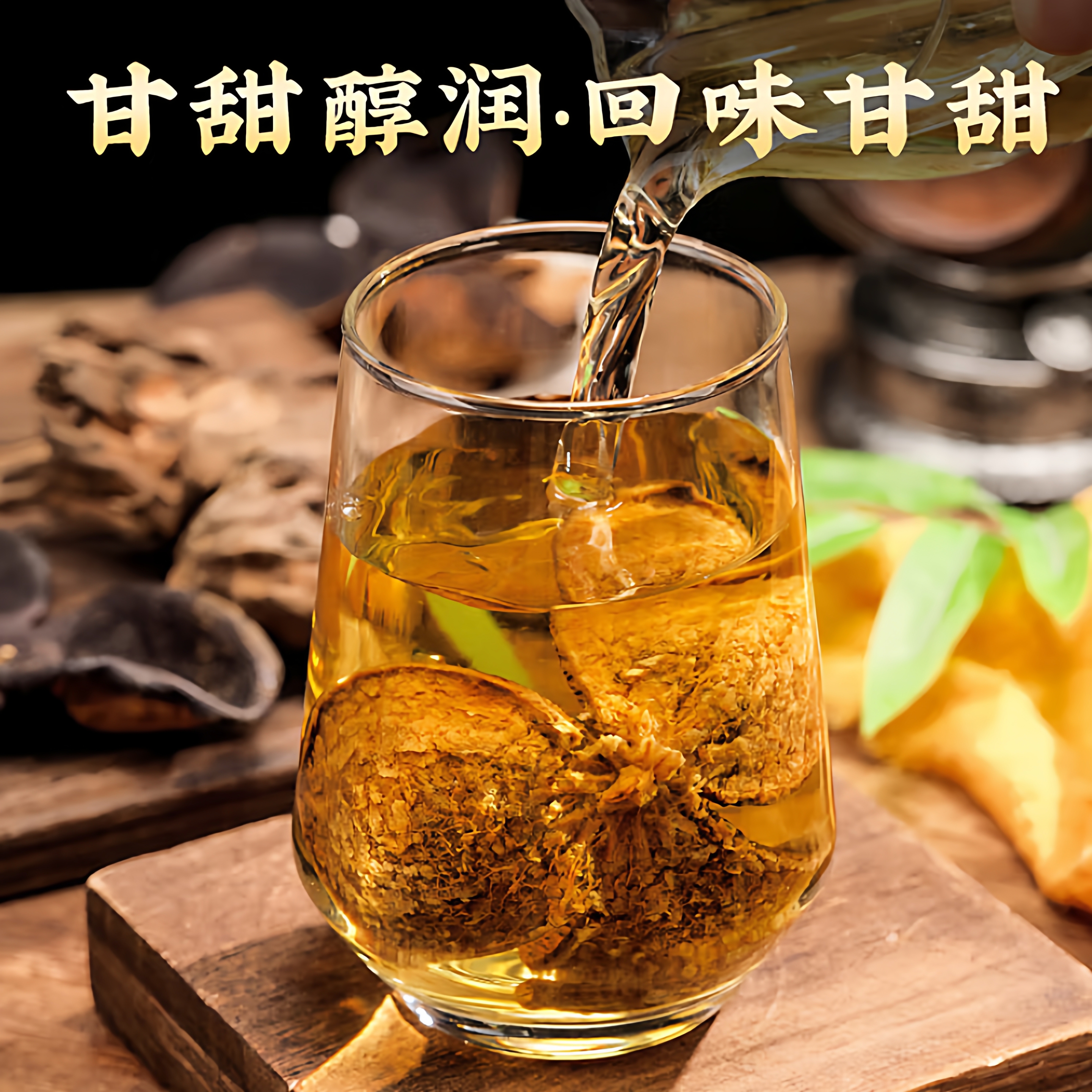 新会自然陈老陈皮3年5年10年正品中药材泡水官方旗舰店