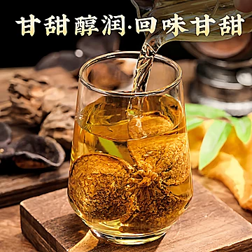 3元首单！甄选5年新会自然陈老陈皮50g[7元优惠券]-寻折猪