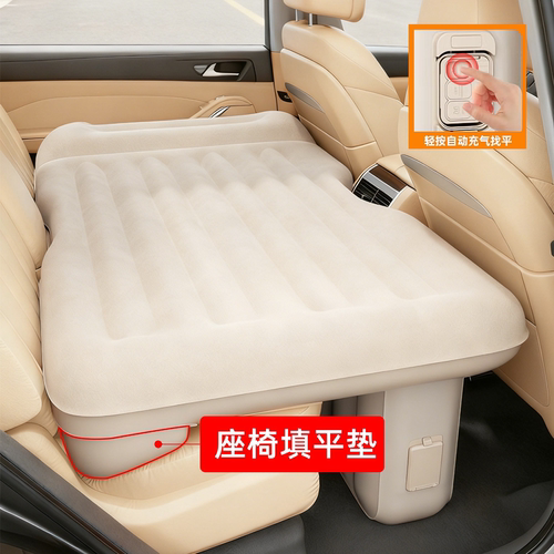 汽车后排自动充气床车载床垫旅行家用后排座睡觉垫折叠垫自带找平 - 图1