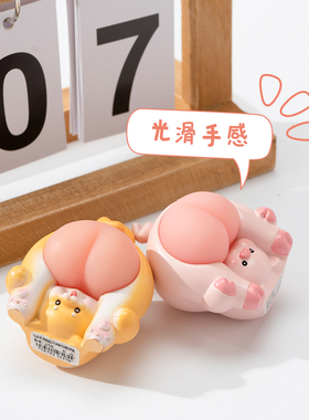 Q弹摆件屁屁君可捏可爱桌面办公桌装饰幸福感小物件礼物宿舍好物