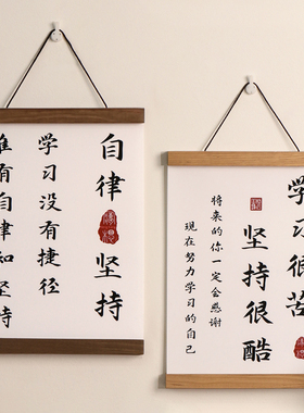 创意学习很苦坚持很酷励志摆件坚持自律鼓励学生书桌装饰挂件礼物