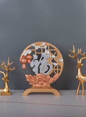 创意招财梅花鹿摆件简约欧式家居客厅电视柜玄关装饰新房乔迁礼物