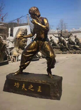 李小龙玻璃钢装饰摆件中国功x夫人物户外商业街大型园林广场雕塑