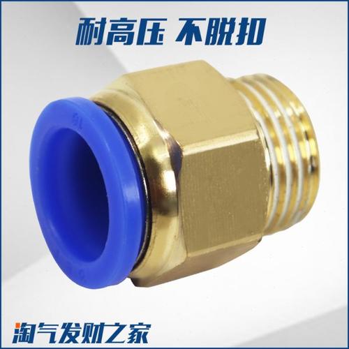 气动快速接头气管快插螺纹直通PC4PC6PC8PC10PC12-M5 01 02 03 04 - 图2