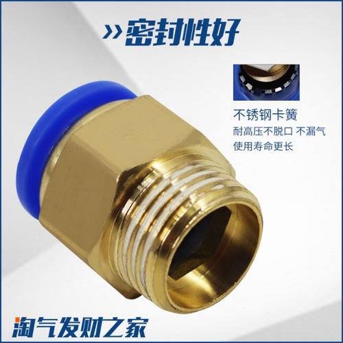 气动快速接头气管快插螺纹直通PC4PC6PC8PC10PC12-M5 01 02 03 04 - 图0
