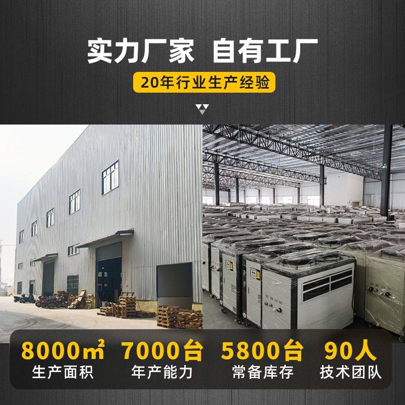 吹膜机水冷注塑冷冻机10hp冷水机式冷水机组制冷设备风冷工业,淘宝优惠券,粉丝福利购,淘宝优惠卷