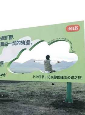 新款网红拍照打卡相框装置商业美陈道具户外大型园林景观装饰摆饰