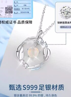 StarRay莫比乌斯环项链999纯银轻奢小众生日新年礼物送女友表白