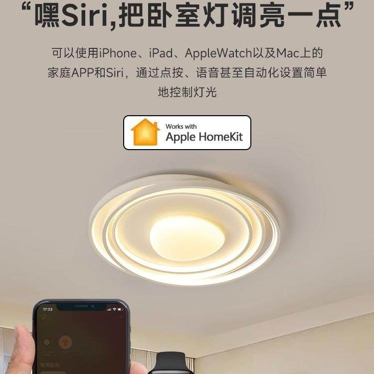 极简奶油风卧室灯全光谱护眼吸顶灯花卷创意房间led圆形线条灯具,淘宝优惠券,粉丝福利购,淘宝优惠卷