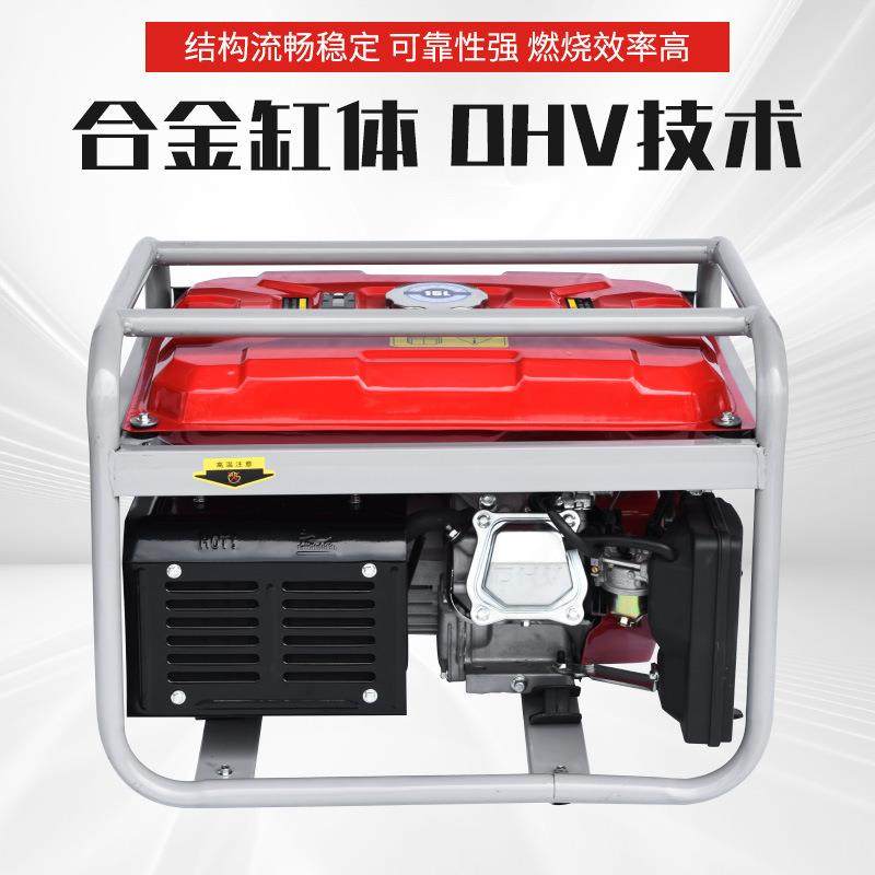 小型汽油发电机组3/5/6.5/8kw单三相220V/380V便携式汽油发电机,淘宝优惠券,粉丝福利购,淘宝优惠卷