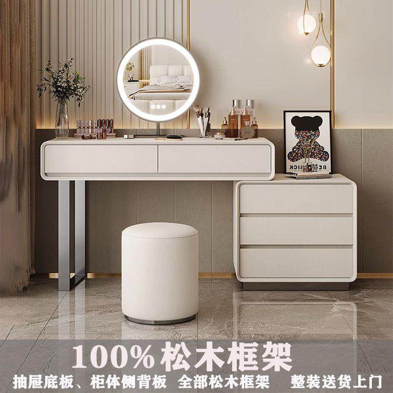 奶油风实木轻奢梳妆台卧室化妆台斗柜收纳柜一体小型网红新款桌子,淘宝优惠券,粉丝福利购,淘宝优惠卷