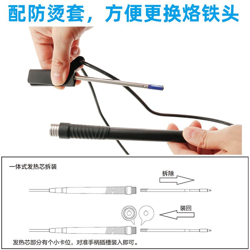 安泰信智能无铅焊台ST990工业焊接电子智能维修90W可调恒温电烙铁 - 图0