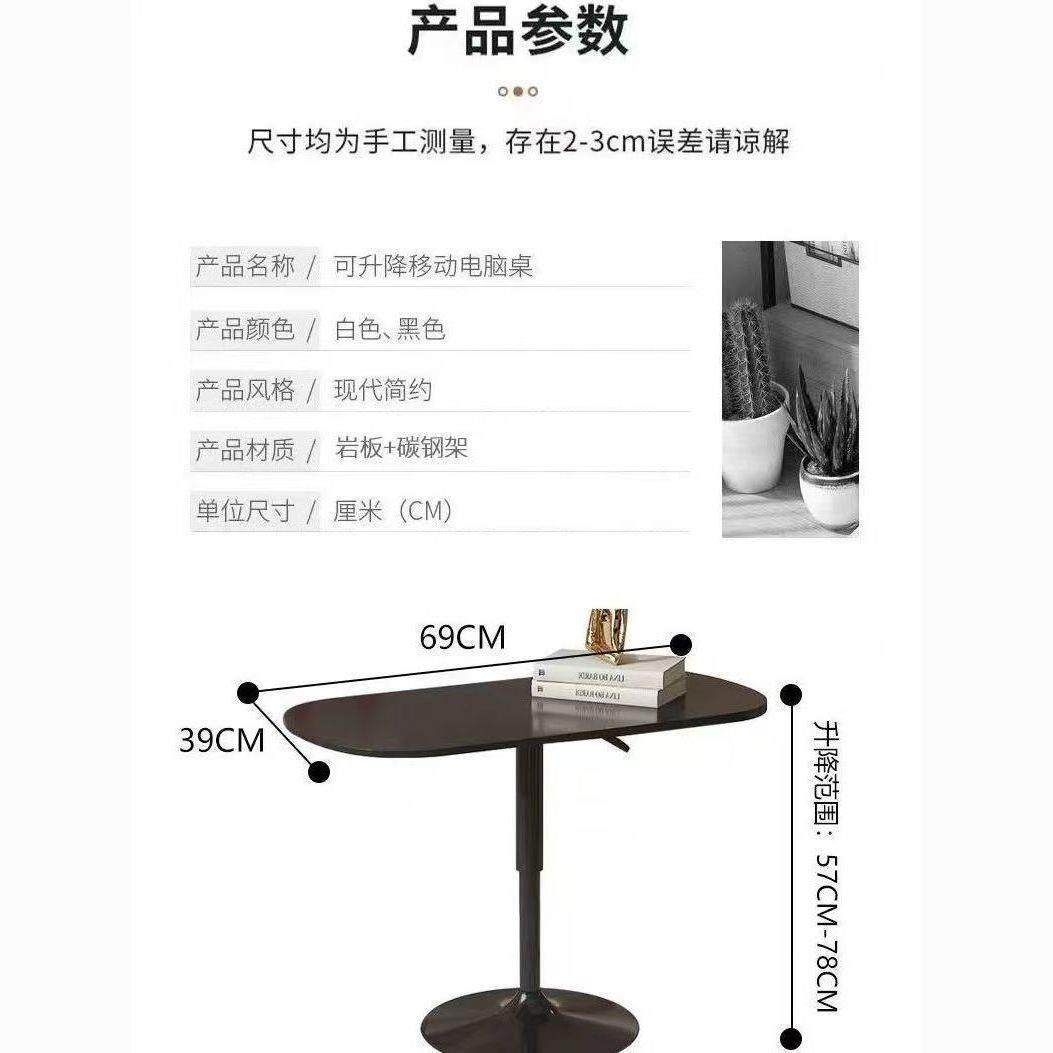 岩板茶几餐桌两用可升降旋转移动客厅沙发边几卧室办公电脑桌椭圆,淘宝优惠券,粉丝福利购,淘宝优惠卷