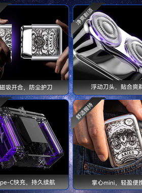 ZIPPO剃须刀十二星座便携刮胡刀