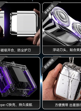 【男士自用品质剃须刀】ZIPPO官方旗舰刮胡刀便携旅行家用2026款