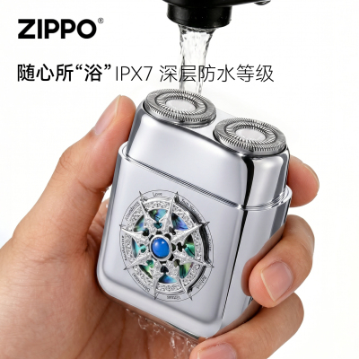 ZIPPO官方旗舰剃须刀幸运罗盘便携送男友男士生日纪念老公实用礼