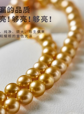 消失的她同款强光南洋浓金珍珠项链女气质法式高级感锁骨链颈链