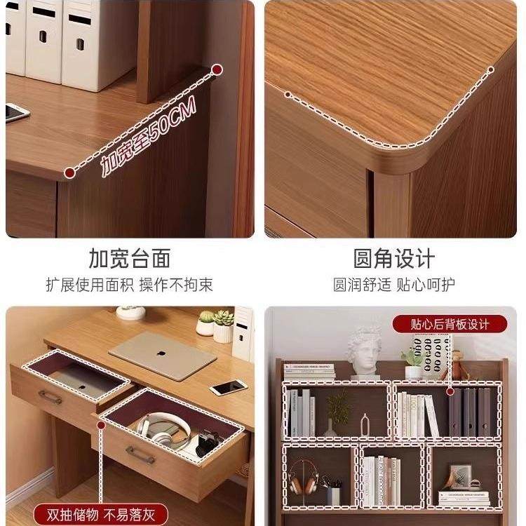 电脑桌学生家用书架一体学习桌子长方形窄边桌靠墙卧室书桌椅,淘宝优惠券,粉丝福利购,淘宝优惠卷