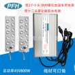 36V45V48V800W可调雾量防水电源一拖二防水电源