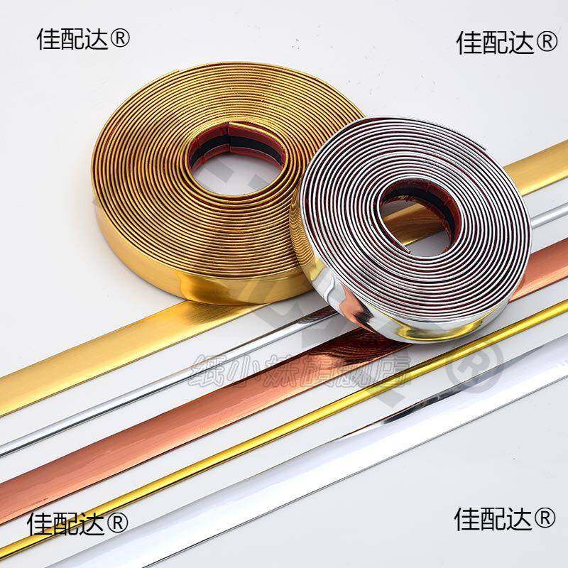 腰线墙贴自粘封边条金属边框装饰条pvc墙纸压边条墙纸墙布美缝条,淘宝优惠券,粉丝福利购,淘宝优惠卷