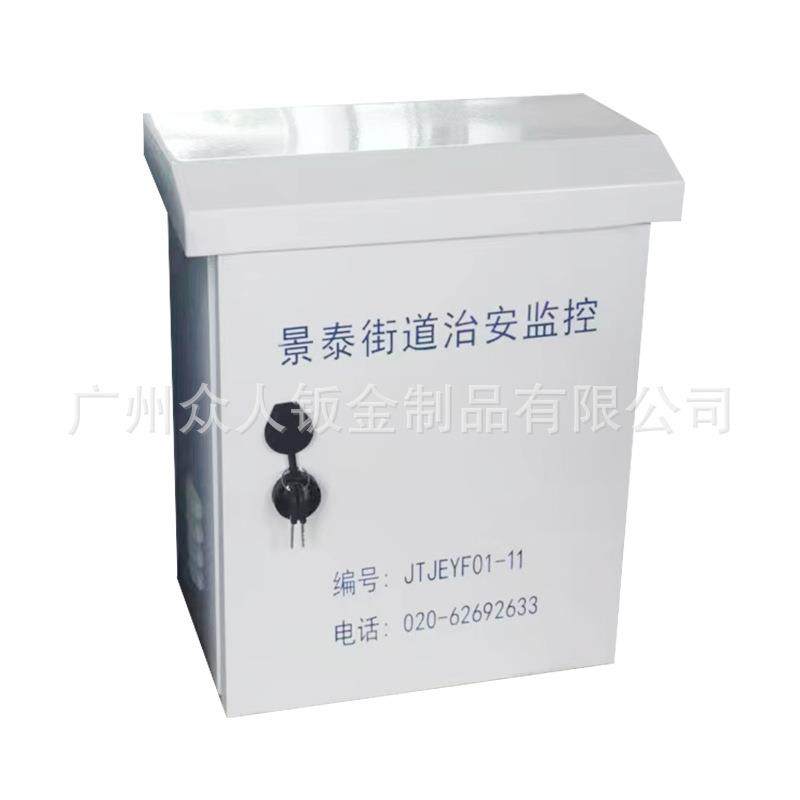 不锈钢304控制柜监控防水箱配电箱室外户外电控箱子,淘宝优惠券,粉丝福利购,淘宝优惠卷