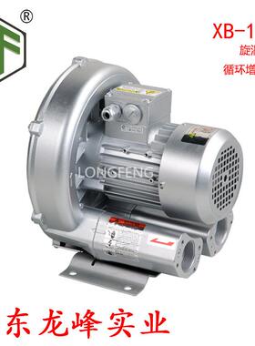直销多用1.1KW漩涡风机吸力强劲吸料机电机高压电机