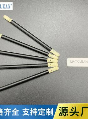 麦斯科林净化无尘布棉签工业清尘擦拭棒无尘布棉签