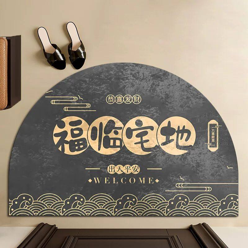 半圆形篮色地垫入户门垫新中式五行风水地毯招财进宝玄关防滑脚垫,淘宝优惠券,粉丝福利购,淘宝优惠卷