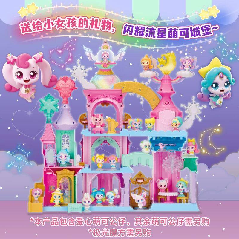 奇妙萌可第7季闪耀流星5萌可珍藏公仔宝盒捕捉流浪透明儿童玩具歌,淘宝优惠券,粉丝福利购,淘宝优惠卷