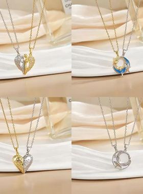 闺蜜小挂件二人磁吸毕业礼物情侣项链太阳月亮蝴蝶海豚心时尚百搭