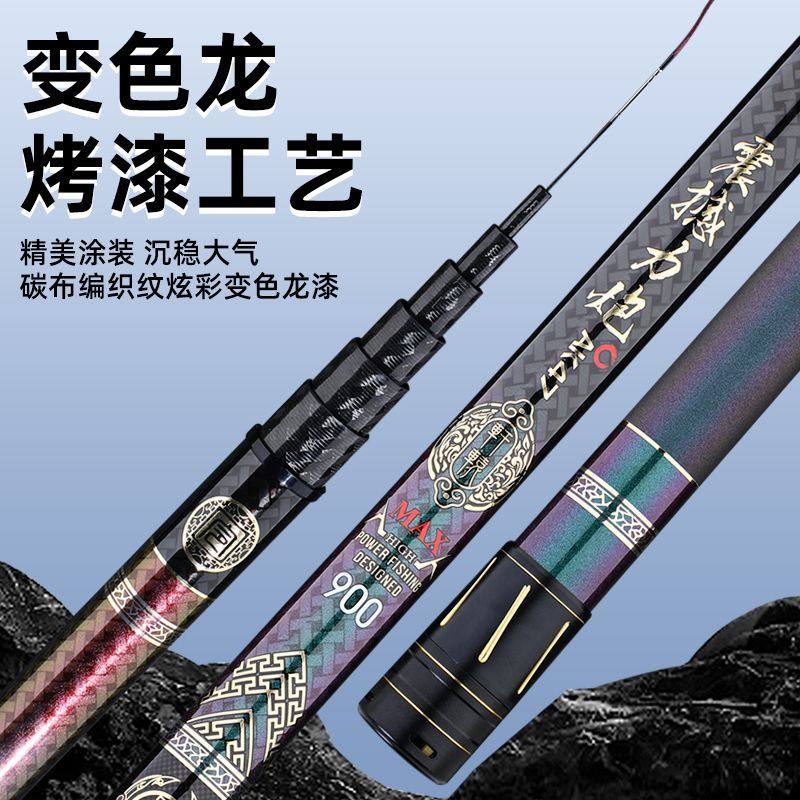高碳超轻硬大炮长节杆震撼力炮鱼竿远攻大物传统打窝冬钓草洞神器,淘宝优惠券,粉丝福利购,淘宝优惠卷