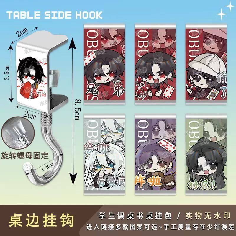 我不是戏神古风陈伶学生书包挂钩书桌挂钩同人周边螺旋挂钩免黏贴,淘宝优惠券,粉丝福利购,淘宝优惠卷