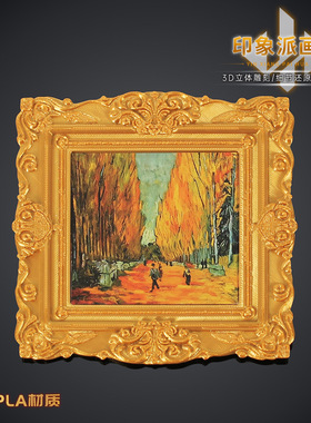 铄捷 三角洲 大红物资道具印象派名画游戏收藏装饰桌面摆件周边
