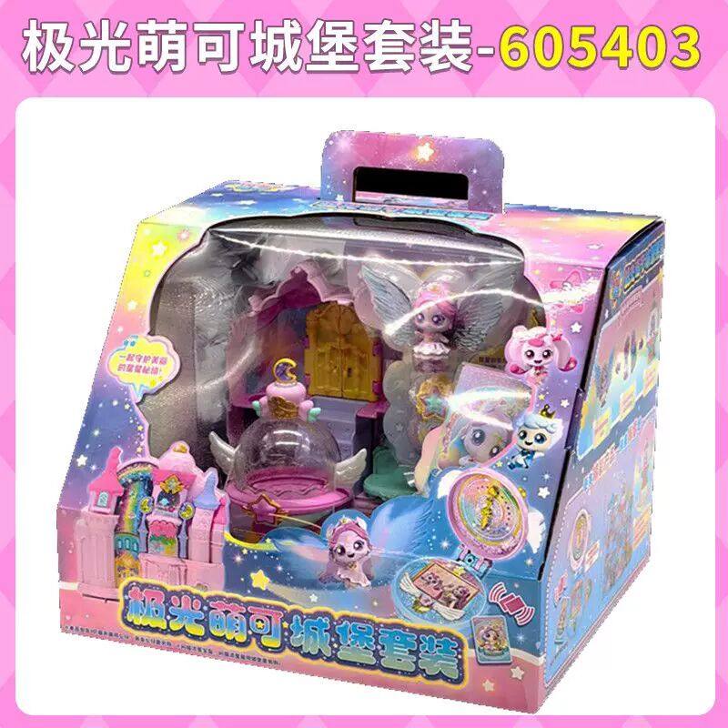 正版奇妙萌可闪耀流星第六季3到6岁儿童8生日礼物新款梦珂女孩5,淘宝优惠券,粉丝福利购,淘宝优惠卷