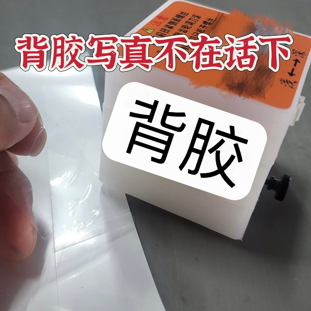 【半透器】车贴背胶裱KT板，预留搭接口，锋利快速方便,淘宝优惠券,粉丝福利购,淘宝优惠卷