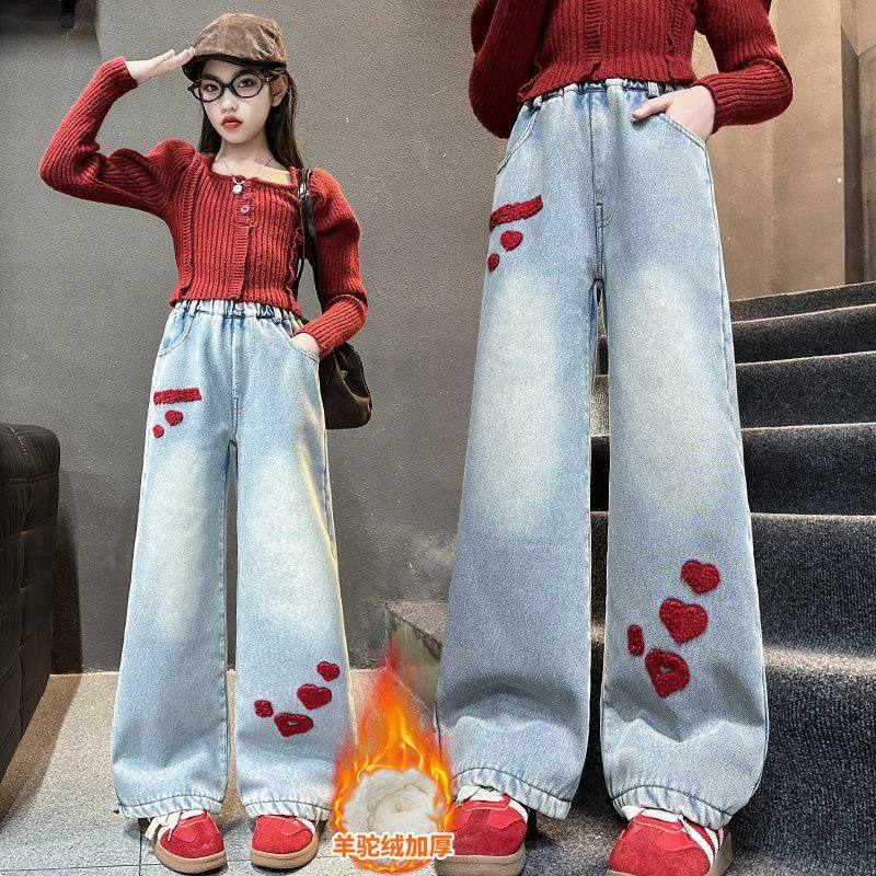 女童牛仔裤秋冬季外穿加绒加厚保暖羊羔绒厚实羊驼绒阔腿直筒裤子,淘宝优惠券,粉丝福利购,淘宝优惠卷