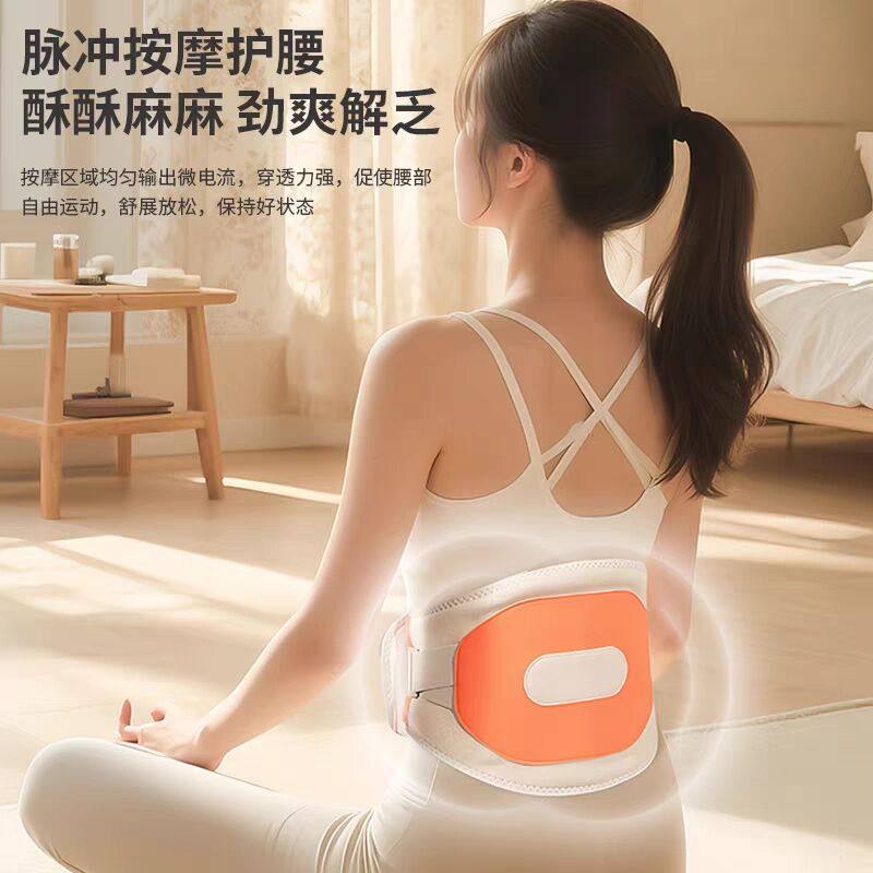电加热护腰按摩护腰带腰椎理疗腰部固定带艾草热敷腰托护腰带,淘宝优惠券,粉丝福利购,淘宝优惠卷