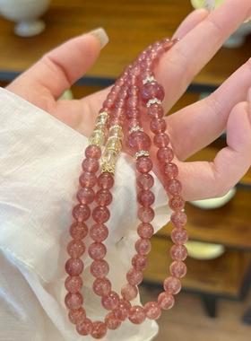 双圈草莓晶手串女款天然水晶时尚饰品小众高级精致礼物女手链