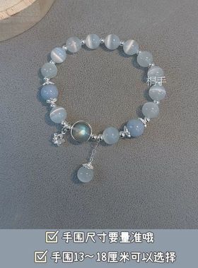 原创设计猫眼石海蓝宝月光石水晶女手链轻奢弹性手串直播爆款货源