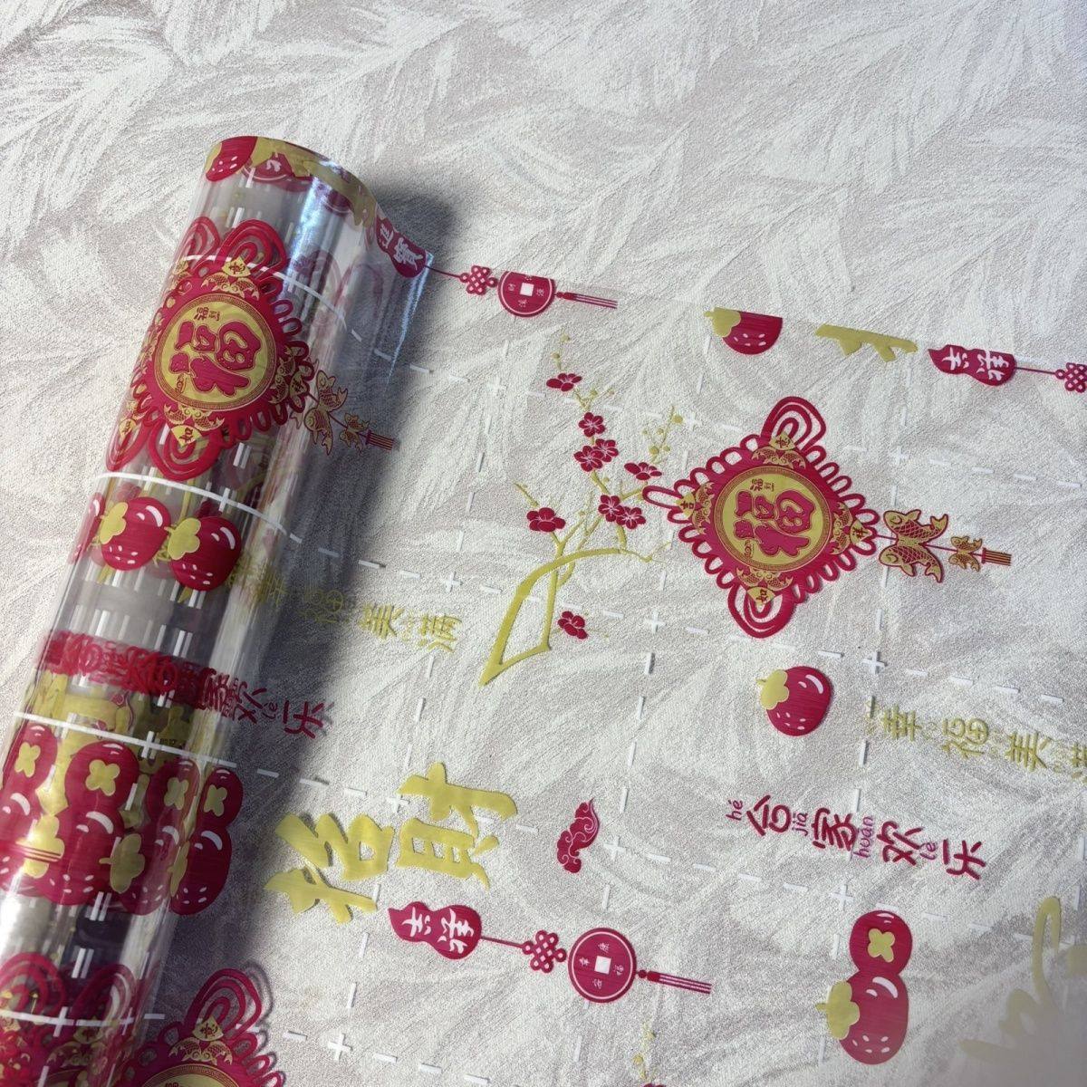 透明纱门塑料布冬季神器挡风防风塑料布封门封窗保暖防寒窗户挡风,淘宝优惠券,粉丝福利购,淘宝优惠卷