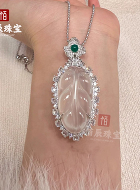 新中式天然色高冰玉髓树叶项链冰种玉豆子冰透水晶叶子吊坠锁骨链